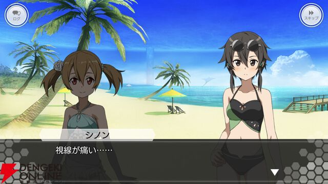 『ソードアート・オンライン インテグラル・ファクター（SAOIF）』