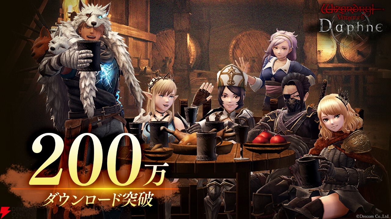 864962　【特急呪物】錬金術師の神・パラケルススの魔導杖(大金運) ウィズダフネ』200万DL突破記念で合計2000個のオルグの貴石が