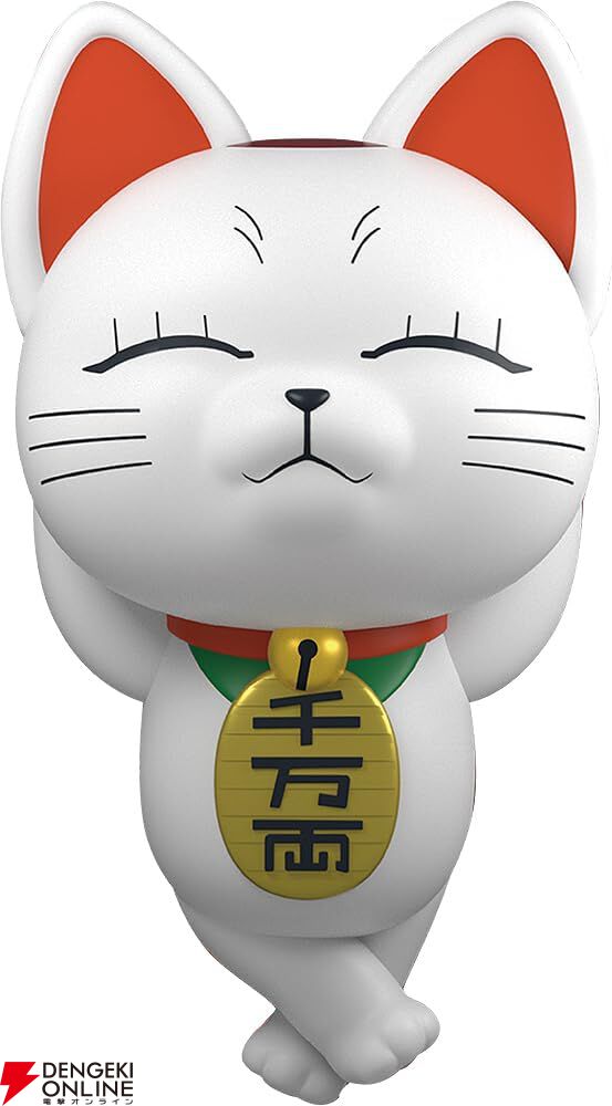 ダンダダン】くつろいで眠るターボババアがナイトライトになって登場