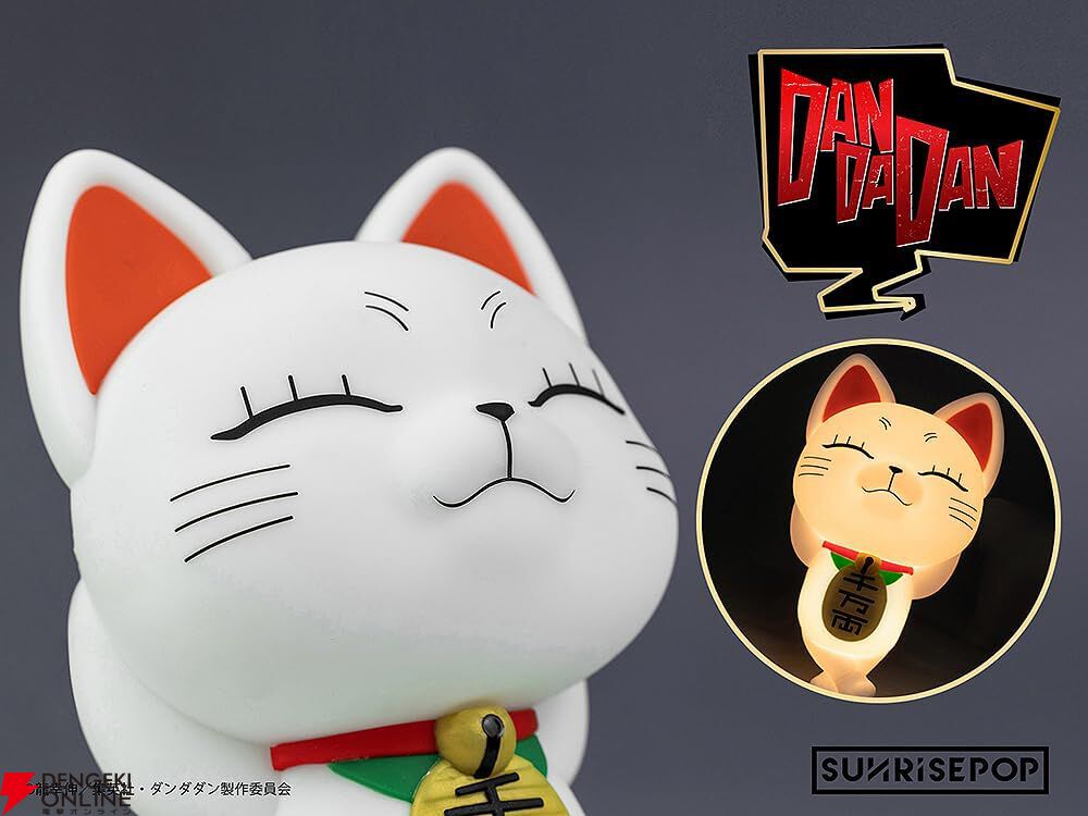 ダンダダン ターボババア ルームライト　24個　③ ダンダダン - ナイトライト - ターボババア｜グッドスマイルカンパニー