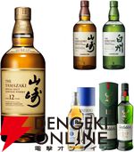 【当たりは5本に1本以上】6,480円で山崎12年、山崎NV、白州NV、静岡ポットスティルK、グレンフィディック12年のどれかが当たる『ウイスキーくじ』が販売中