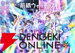 2025年春アニメ放送後人気ランキング。『アポカリプスホテル』の順位が大幅アップ！ 1位争いを続けてきた『ガンダム ジークアクス』『ウマ娘 シンデレラグレイ』にも注目