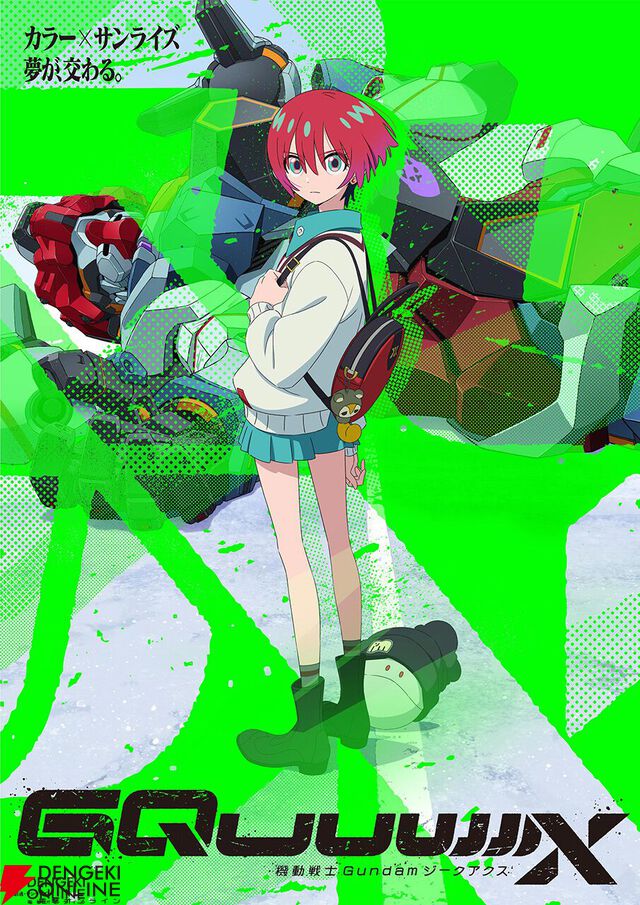 2025年春アニメ放送後人気ランキング。『アポカリプスホテル』の順位が大幅アップ！ 1位争いを続けてきた『ガンダム ジークアクス』『ウマ娘 シンデレラグレイ』にも注目