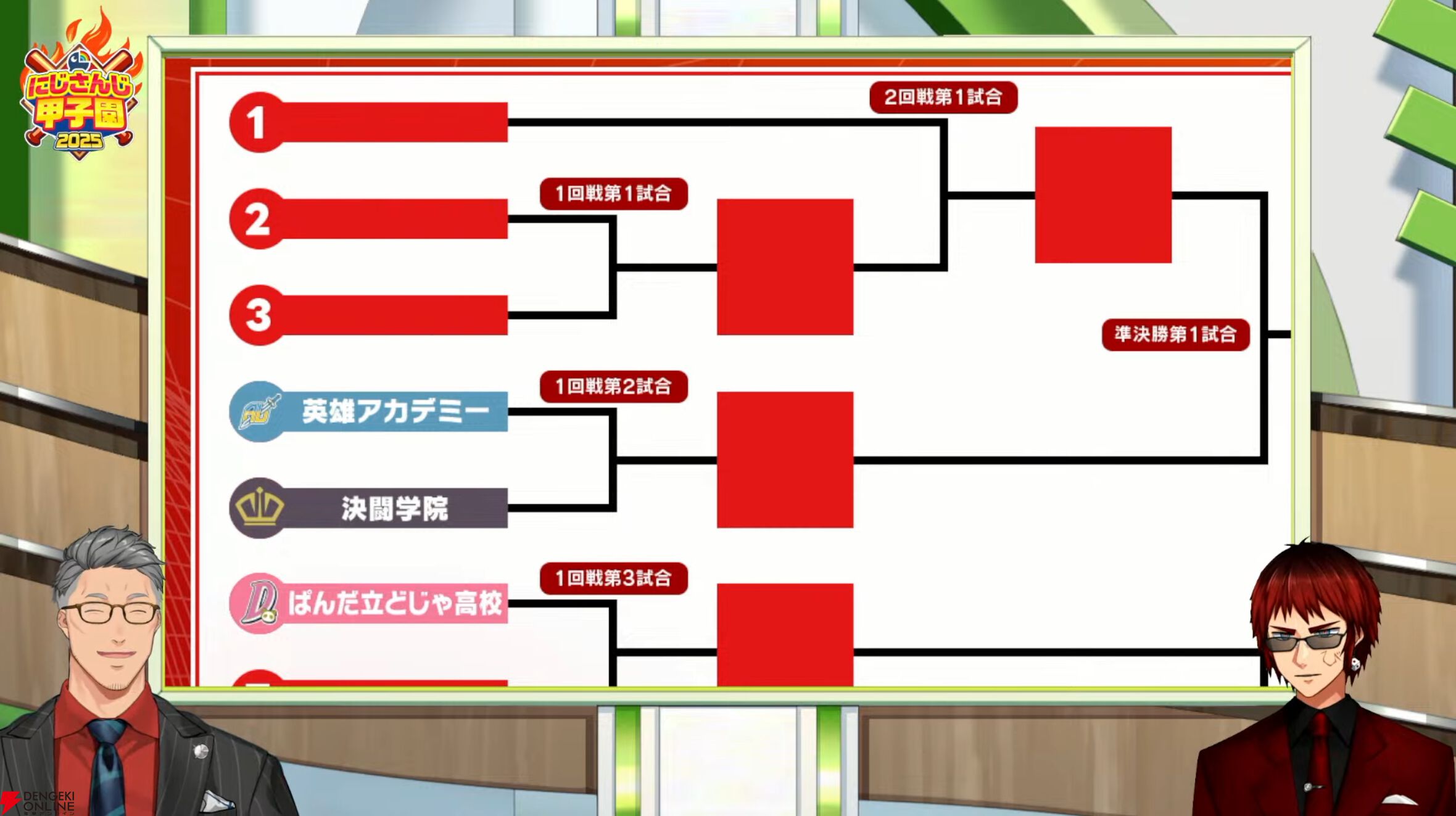 にじさんじ甲子園 にじ甲2025 英雄アカデミー セット にじさんじ甲子園 2025 英雄アカデミー エクスアルビオ うちわ T