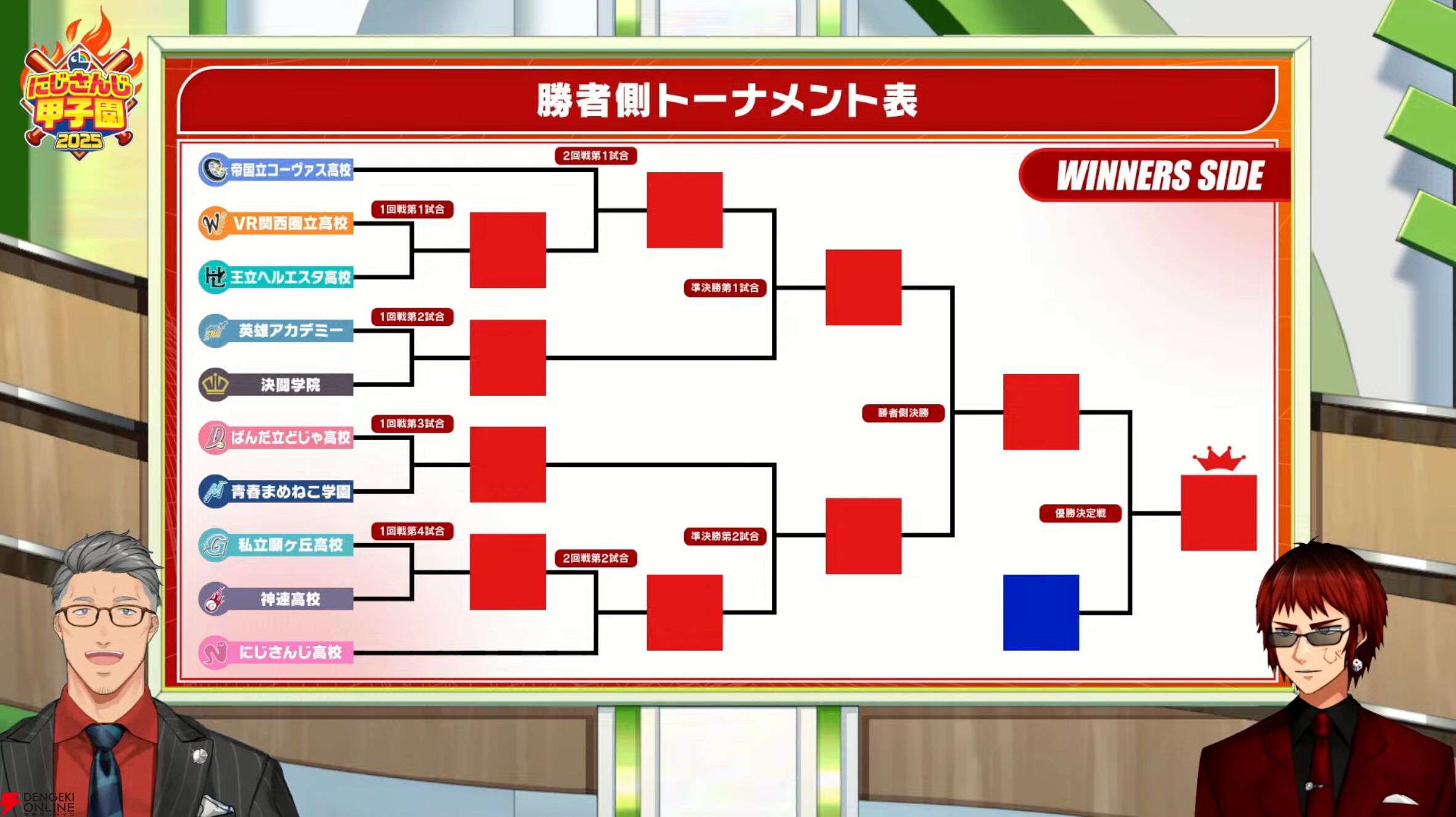 “にじさんじ甲子園”組み合わせ決定。いきなり“くろのわ”激突！