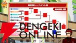 “にじさんじ甲子園”組み合わせ決定。いきなり“くろのわ”激突！