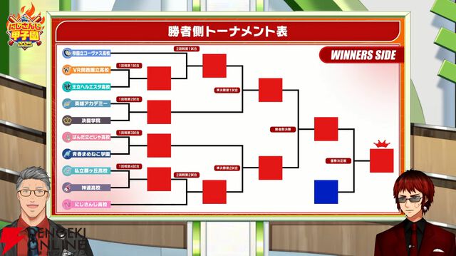 “にじさんじ甲子園”組み合わせ決定。いきなり“くろのわ”激突！