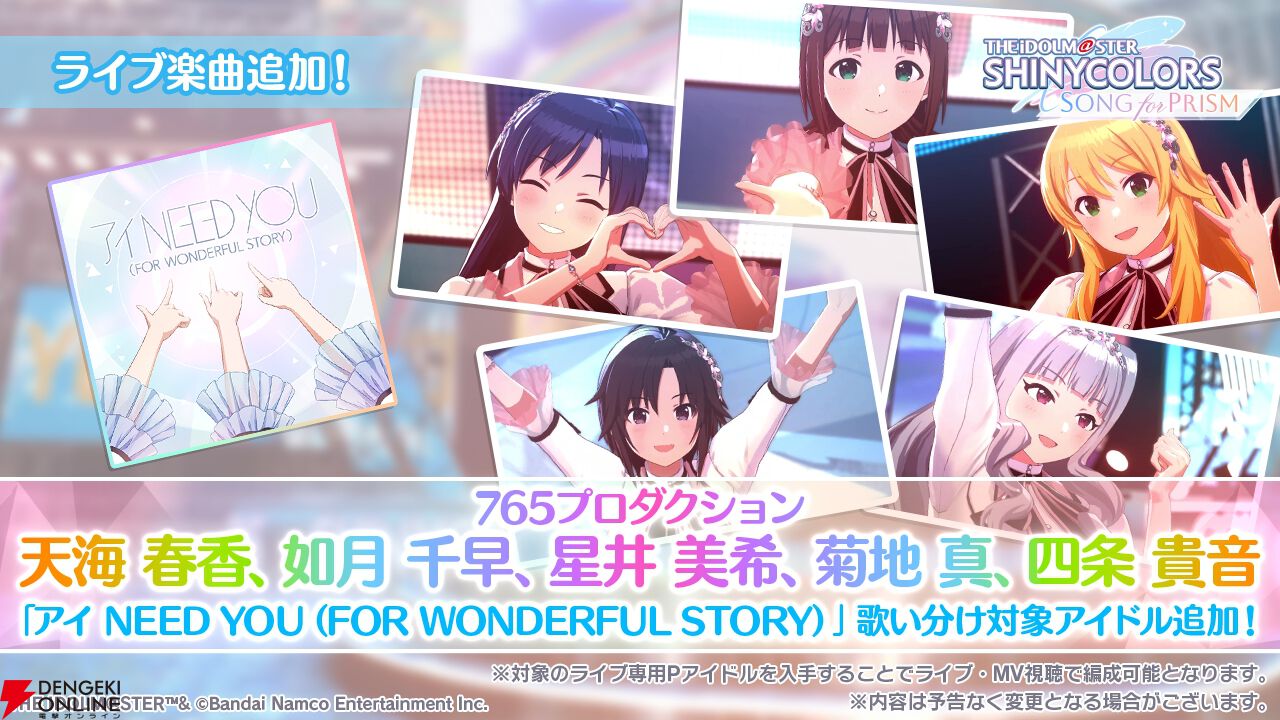 期間限定。早い者勝ち。アイプリン あい・愛ティアラ 【早割10%OFF】フィットちゃん ランドセル