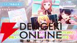 『アイドルマスター シャイニーカラーズ Song for Prism（シャニソン）』