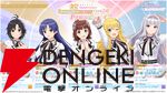 『アイドルマスター シャイニーカラーズ Song for Prism（シャニソン）』