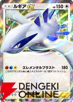 『ポケポケ』