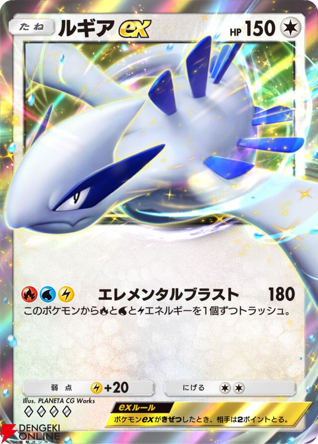 『ポケポケ』