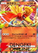 『ポケポケ』