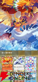 『ポケポケ』