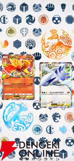 『ポケポケ』