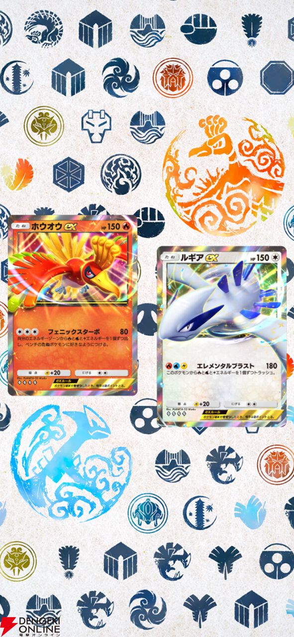『ポケポケ』