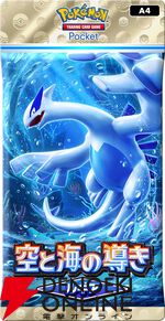 『ポケポケ』