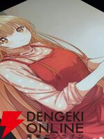 『お隣の天使様にいつの間にか駄目人間にされていた件』