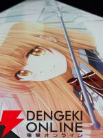 『お隣の天使様にいつの間にか駄目人間にされていた件』