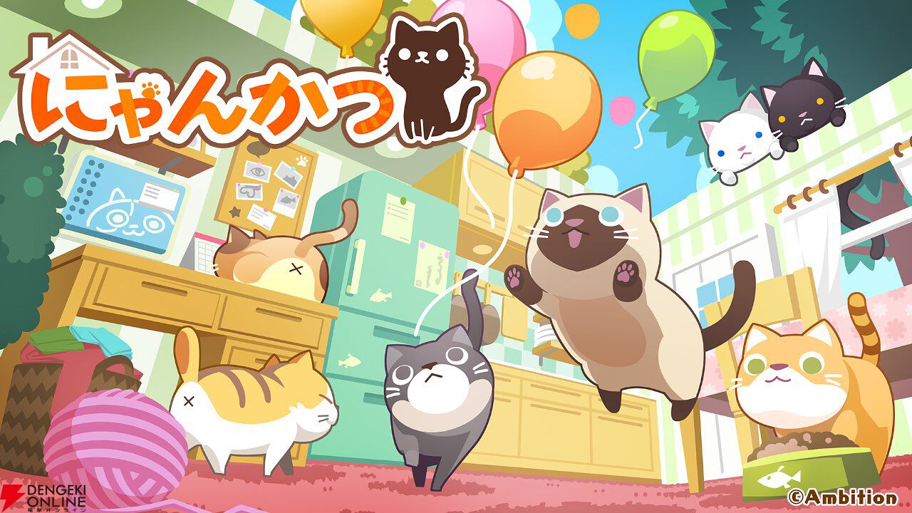 来週のサービス終了情報まとめ（スマホゲーム・ソシャゲ）【2025年7月28日～8月3日】