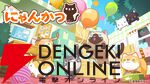 来週のサービス終了情報まとめ（スマホゲーム・ソシャゲ）【2025年7月28日～8月3日】