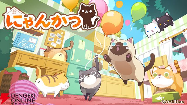 来週のサービス終了情報まとめ（スマホゲーム・ソシャゲ）【2025年7月28日～8月3日】