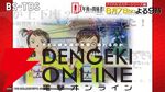 『X年後の関係者たち』で『アイドルマスター』の舞台裏を特集。ガミPこと坂上陽三さんと天海春香役の中村繪里子さんが出演