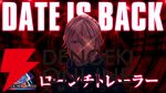 『伊達鍵は眠らない - From AI：ソムニウムファイル』本日発売。個人の実況配信/プレイ動画の公開・収益化を許諾