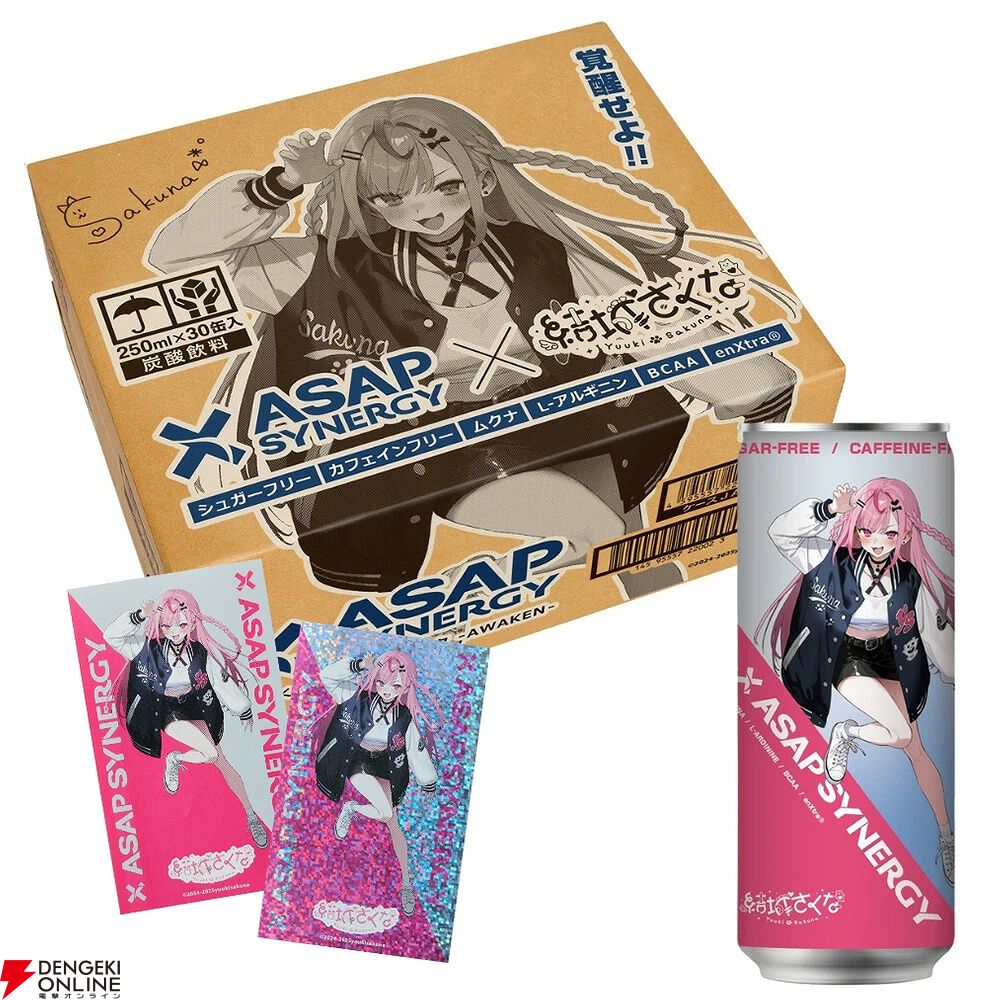 新品・未開封 結城さくな×ASAP コラボパッケージ 30本 セット 30缶 VTuber・結城さくな×エイサップシナジーのコラボ缶（30本入り