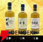 【当たりおよそ3本に1本】7,700円で山崎12年、山崎・白州NV、マッカラン12年 シェリーオーク、竹鶴などが当たる『ウイスキーくじ』が販売中
