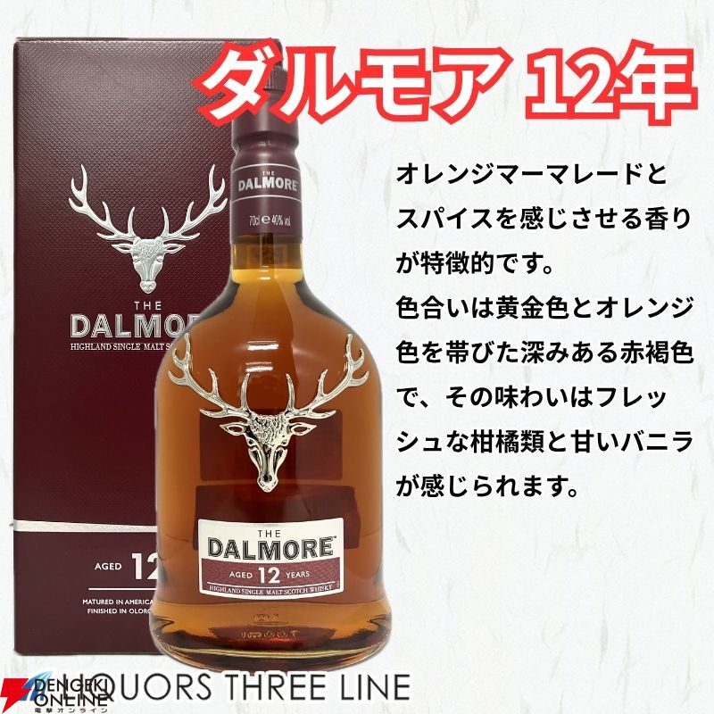 スプリングバンク1年、オーチャードハウス スプリングバンク | 武川蒸留酒販売
