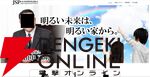 監視カメラ異変探しゲーム『日本事故物件監視協会』が怖すぎる。公式サイトの作り込みもすごい