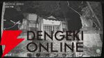 監視カメラ異変探しゲーム『日本事故物件監視協会』が怖すぎる。公式サイトの作り込みもすごい
