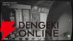 監視カメラ異変探しゲーム『日本事故物件監視協会』が怖すぎる。公式サイトの作り込みもすごい