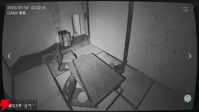 監視カメラ異変探しゲーム『日本事故物件監視協会』が怖すぎる。公式サイトの作り込みもすごい