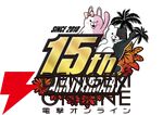 『ダンガンロンパ』が2025年で15周年！ 11月に単独大型リアルイベントの開催が決定