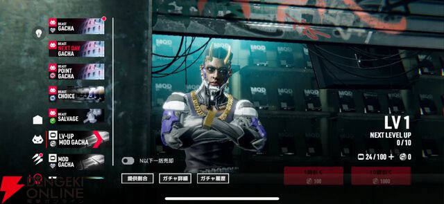 『TOKYO BEAST』が8月24日にサービス終了。戦略バトルと熱い勝敗予想が楽しめた対戦ゲーム