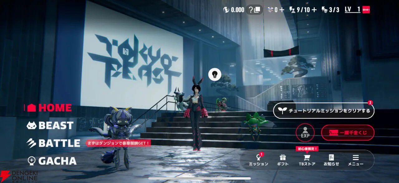 『TOKYO BEAST』が8月24日にサービス終了。戦略バトルと熱い勝敗予想が楽しめた対戦ゲーム