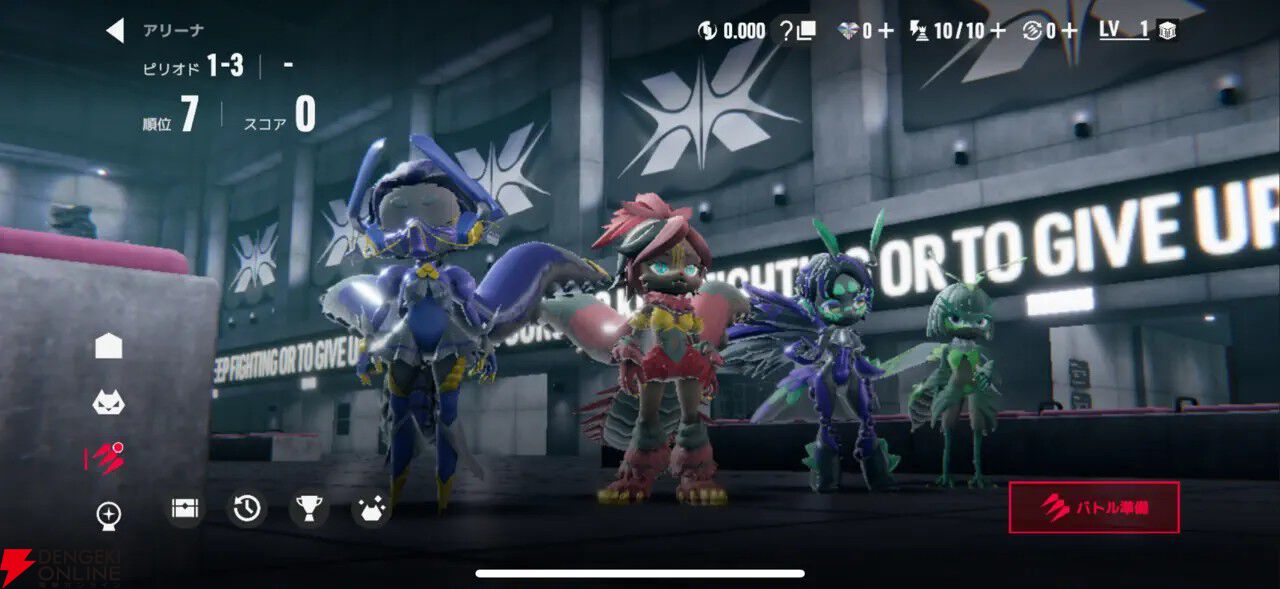 TOKYO BEAST』が8月24日にサービス終了。戦略バトルと熱い勝敗予想が