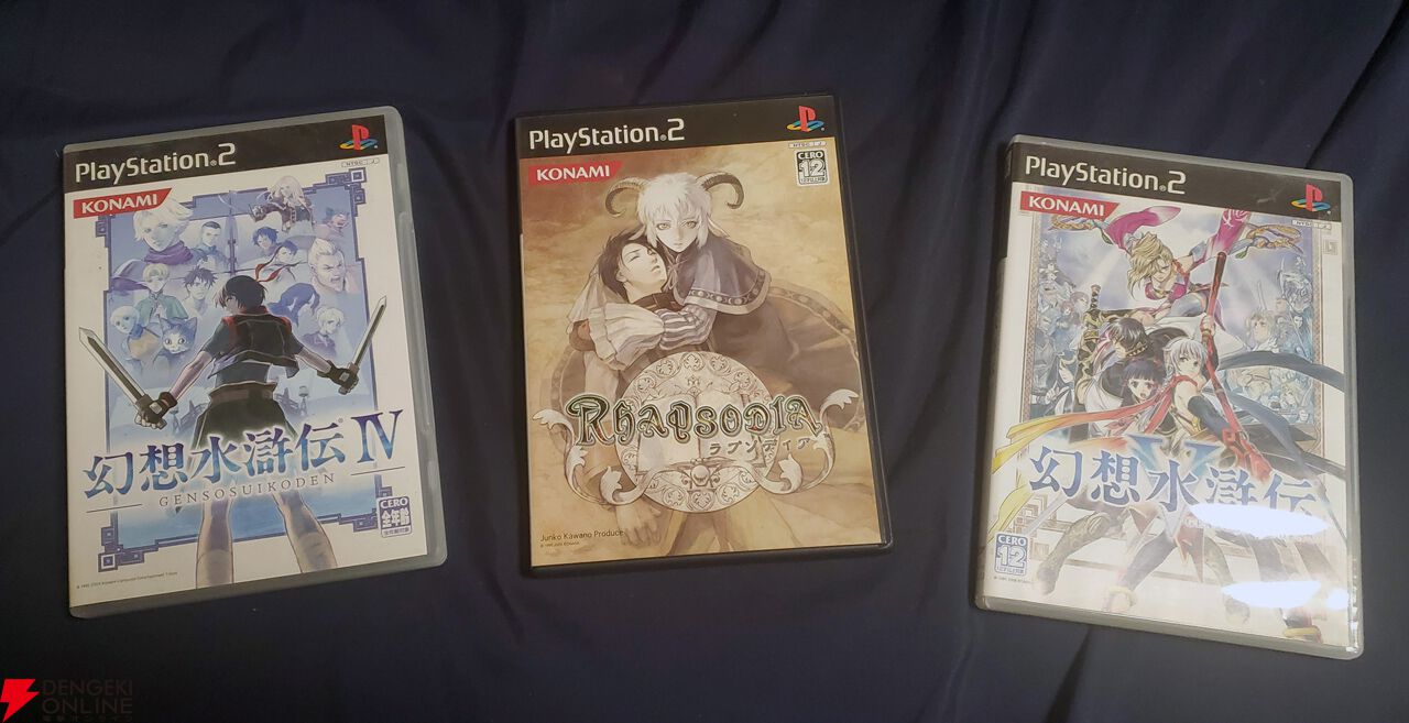 テッドが仲間に入り、『幻想水滸伝4』クリアまであとちょっと。次は『5