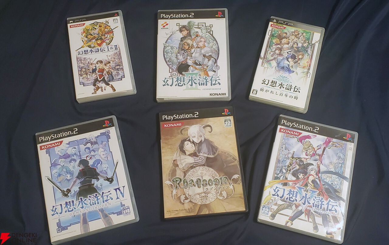 テッドが仲間に入り、『幻想水滸伝4』クリアまであとちょっと。次は『5