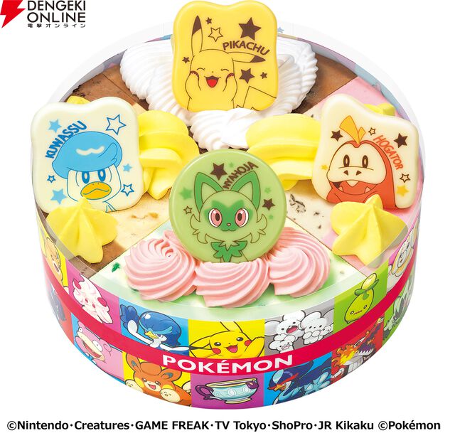 31ポケ夏！キャンペーン