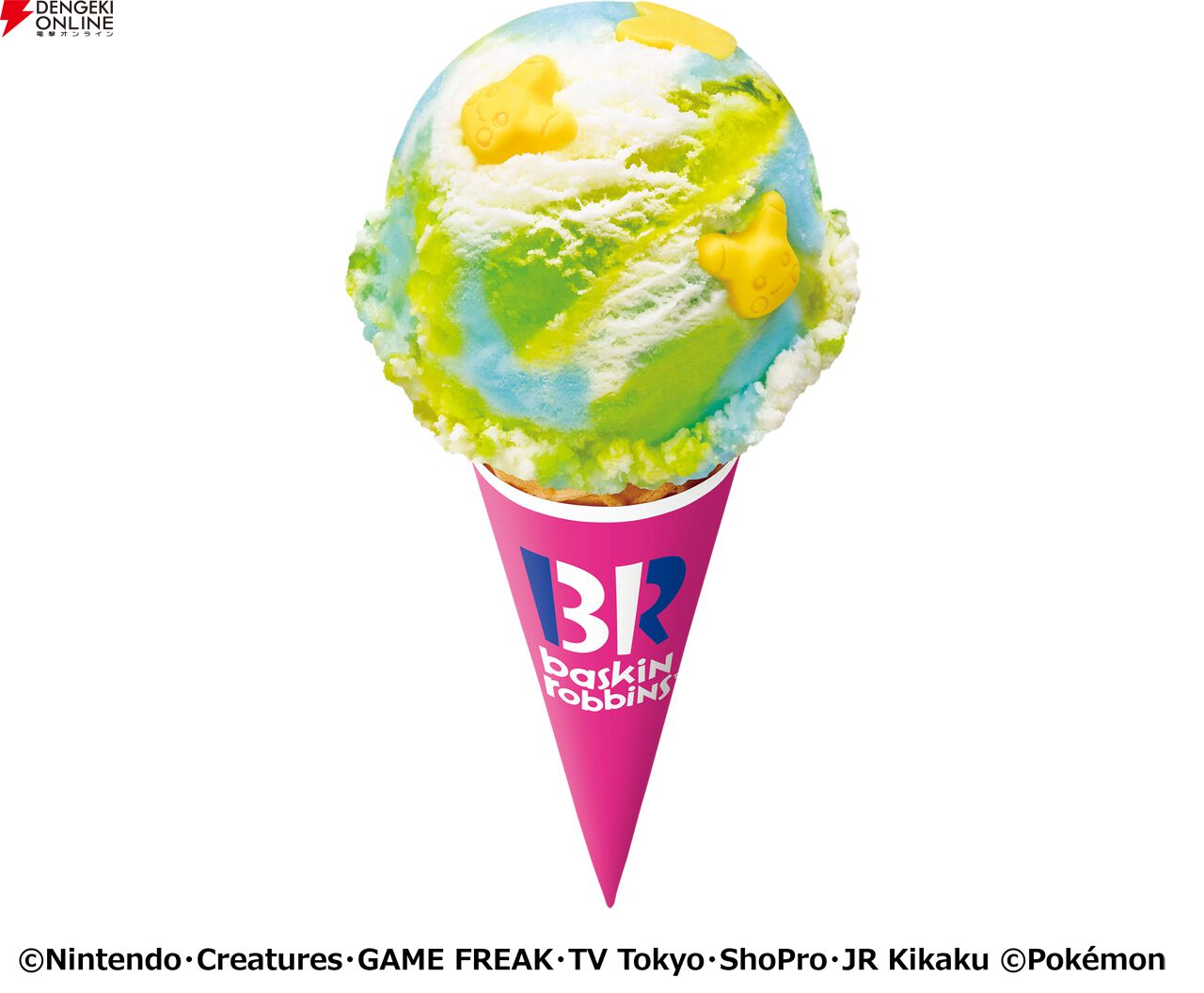 31ポケ夏！キャンペーン