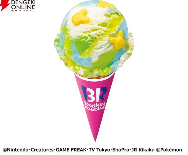 31ポケ夏！キャンペーン