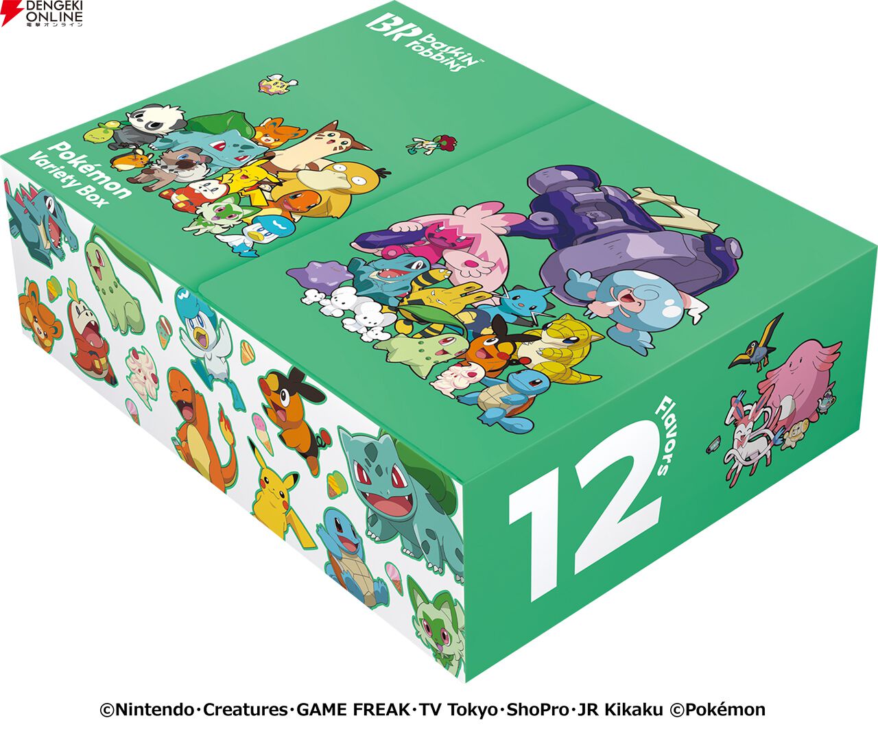 ポケモンソフトセット ポケモン×サーティワン】“31ポケ夏！キャンペーン”が8月1日より開催