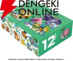 31ポケ夏！キャンペーン