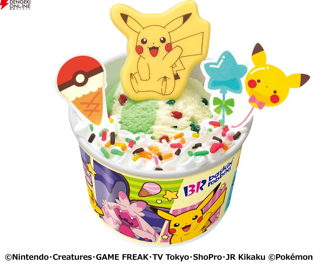 ポケモン×サーティワン】“31ポケ夏！キャンペーン”が8月1日より開催