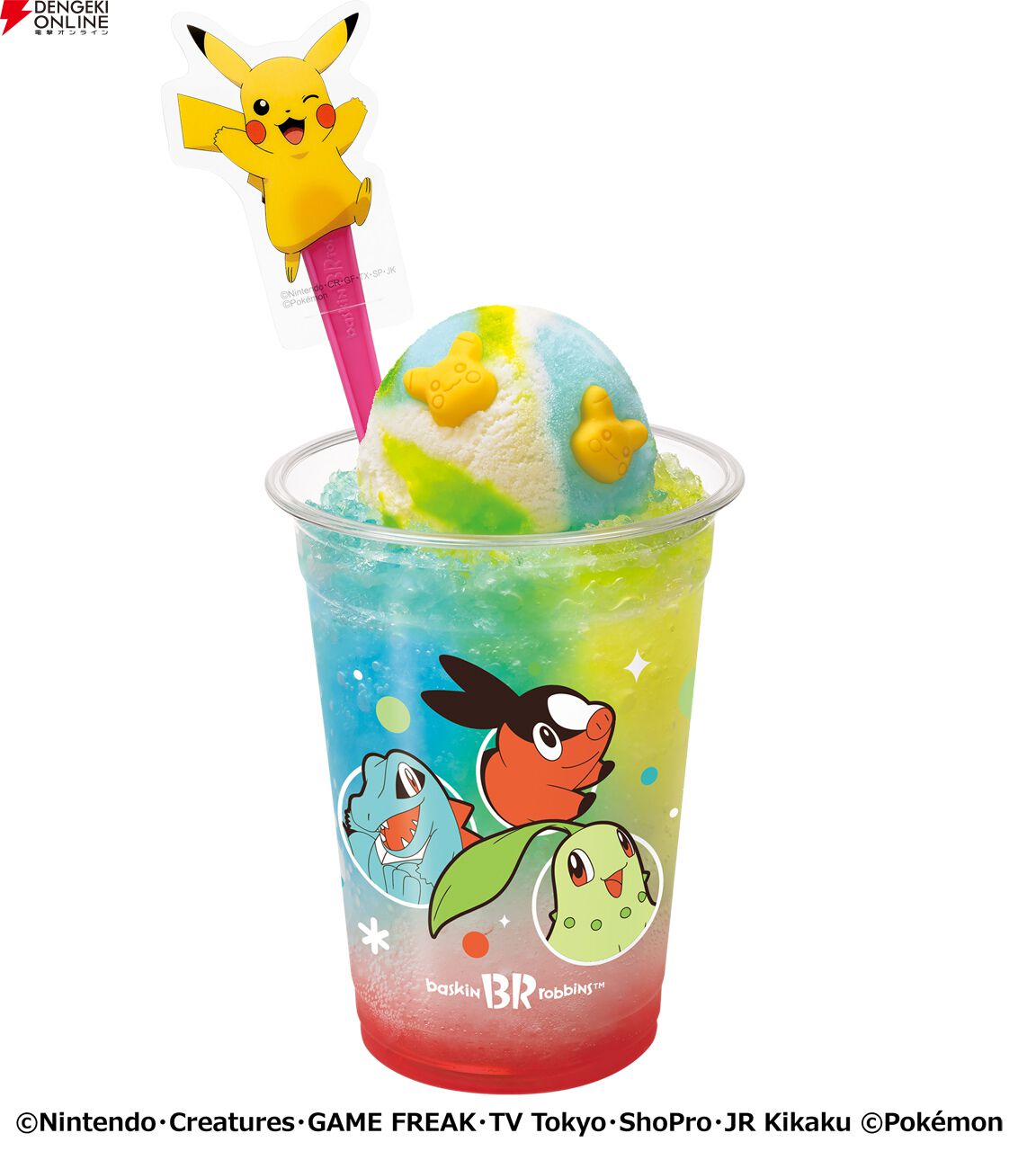 ポケモンカードゲーム 31box コンセプトパック「ポケットモンスターカードゲーム 拡張パック 20th