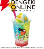 31ポケ夏！キャンペーン