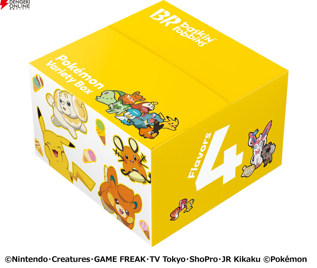 ポケモンカードゲーム 31box 抽選販売】ポケモンカードゲーム スカーレット＆バイオレット 拡張